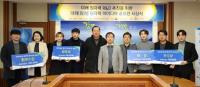 포항공대 박진우, 한국연구재단 '대학(원)생 원자력 아이디어 공모전' 대상 수상