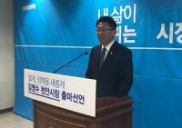 김영수 천안시의원, 천안시장 출마선언…"트램 건설 추진"