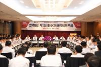 [금융가 브리핑] 취임 100일 맞은 BNK금융 김지완 회장, ‘미래정책토론회’ 개최 등