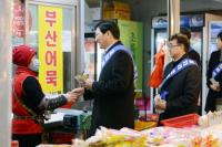 기보 김규옥 이사장, 부산 전통시장 찾아 ‘일자리 안정자금’ 홍보 