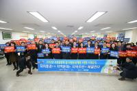 [김해시 브리핑] 관내 19개 읍면동, 지방분권 개헌 촉구 등