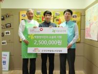 건보공단 부산본부, 한국백혈병소아암협회에 백혈병 어린이 수술비 지원