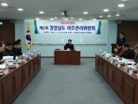 [경남도 브리핑] 인공어초 시설 조기발주 등 자원조성에 박차 外