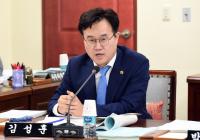 김성훈 경남도의원, ‘경상남도 수화통역센터 지원에 관한 조례안’ 대표 발의