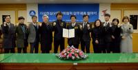 백석대, ㈜테크로블러드와 VR 콘텐츠개발 '맞손'