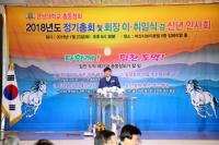 제37대 경남대 총동창회장에 최재호 무학그룹 회장 취임