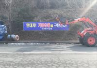 기름 흘렀지만 책임은 없다는 현대차, 조사 미루는 아산시