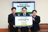 [경남농협 소식] ‘NH농협 콕카드’ 농업인 초청 가입행사 개최 外