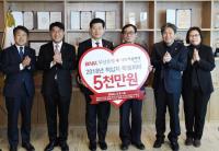 [부산은행] 나눔 실천 위해 대한적십자사에 특별성금 기부 外