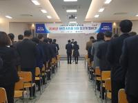 [김해시 브리핑] 청렴도 1등급 달성 위한 종합대책 마련 外