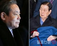 삼성 이건희 대신 이재용? 롯데는 신동빈 유력···정부 재벌 총수 지정 강제성 우려도 