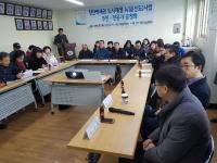 천안시 도시재생 뉴딜사업 '첫 발'