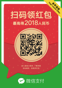 코레일유통, 중국 위챗페이 결제서비스 도입