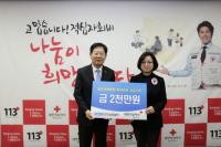 한국남동발전, 밀양 화재 피해자 지원 성금 기탁