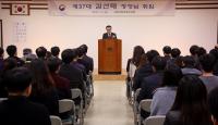 김선태 대전지방국토관리청장 취임 “열린 자세로 다양한 의견 적극 수렴해 업무 추진”