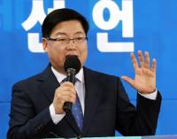 김안태 '대덕과더불어포럼' 대표 대덕구청장 출마 선언
