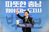 충남도지사 출마 공식 선언한 박수현 전 청와대 대변인 "안희정 충남도정 계승할 것"