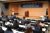 울산항만공사, 울산항 국가안전대진단 선포식 개최