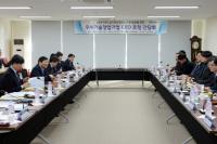 기보, 일자리 안정자금 지원 확산 위한 강원지역 간담회