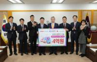 [부산은행 소식] 부울경지역 소외계층 명절나기에 4억4500만원 기부 外