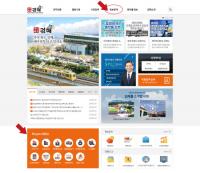 [김해시 브리핑] 도시계획정보 대시민 서비스 실시 外