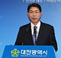 도솔산 주민대책위 "이재관 권한대행, 권선택 아바타인가"