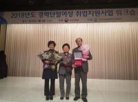 [경남도 브리핑] 경력단절여성 취업지원 성과 전국 ‘최고’ 外