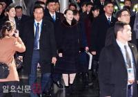 백두혈통 최초 방남…김정은 여동생 김여정 ‘평창행’ 전격 결정 앞과 뒤