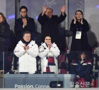 박수치는 문재인 대통령 부부와 북한 김영남, 김여정