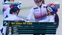[평창올림픽] 쇼트트랙 여자 계주, 넘어졌지만 올림픽 신기록+결승 진출 “역시 심석희” 