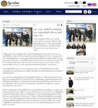 기보 기술평가시스템,  태국정부 현지 금융상품에 적용