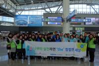 건보공단 부산중부지사, 반부패 청렴문화 확산 캠페인 실시