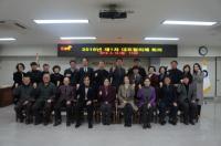 김해시, 7기 지역사회보장협의체 출범