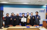 민주당 기장군수 출마예정자들, ‘우리는 하나의 팀(One-Team)’ 공동 협약식 가져