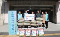 건보공단 부산본부, 설맞이 사회공헌 활동 실시