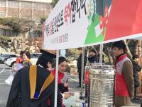 [경남은행 소식] 경남대학교서 ‘졸업식 축하 행사’ 가져 外