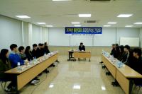 좋은데이나눔재단, 2018년 좋은데이 희망장학생 간담회 개최