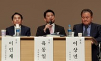 자치분권 재설계와 분권형 헌법개정방향 논의