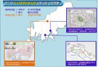 [부산시 브리핑] 정부 공모 도시재생 뉴딜 시범사업 본격 추진 外