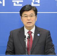 세종시, 자치분권·균형발전 로드맵 마련