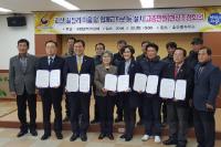 박은정 국민권익위원장, 괴산군 길선리 마을 고충민원 현장조정회의