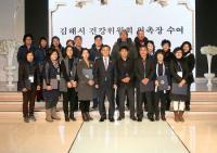 김해시, ‘건강플러스 행복플러스 사업’에 잰걸음