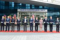 기보, 부산문화콘텐츠금융센터 신설