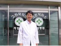 정근 그린닥터스 이사장, 자유한국당 탈당···향후 거취 ‘주목’