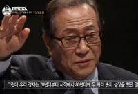 ‘김어준의 블랙하우스’ 홍현익, 정세현 말에 반박불가 “YS 남북관계 핵심 알아”
