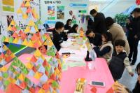 국립부산과학관, 수학과 친해지는 3.14 파이(π)데이 행사 개최