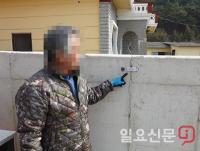 부산국토관리청 발주 건설현장 발파 피해액 1억 원 지역민 요구 논란 내막