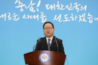 안희정 충남도지사 사퇴…행정부지사 대행체제 전환