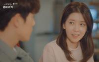 '으라차차 와이키키' 김정현, 정인선 위로에 기운 내 "연출부 일 하겠다"