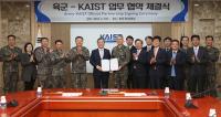 육군-KAIST, 전력증강 연수과정 개설